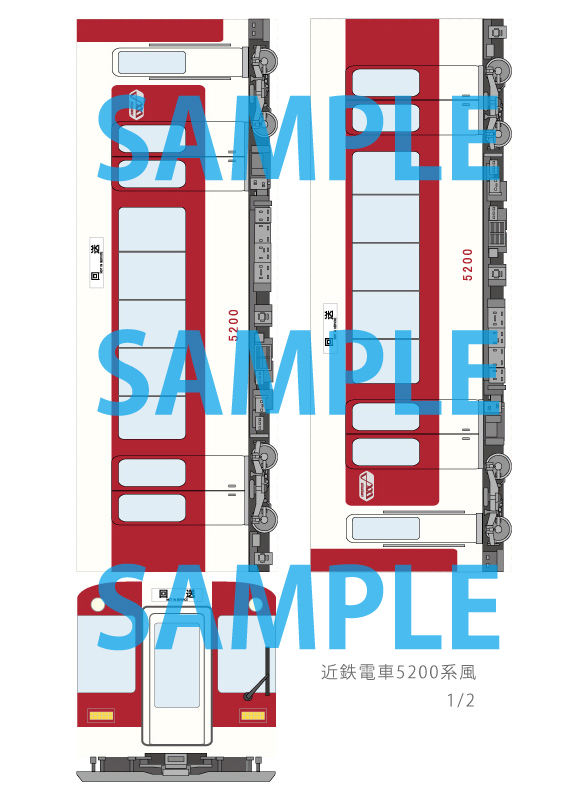 近鉄5200系_回送