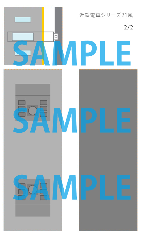 近鉄シリーズ21上