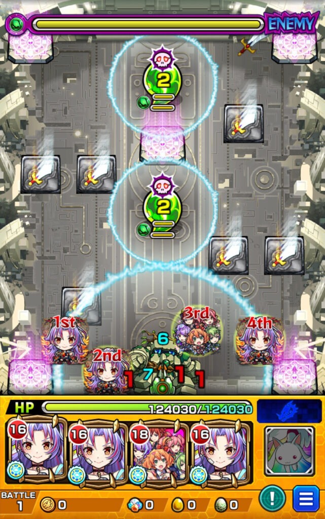 「アムネディア」ステージ1