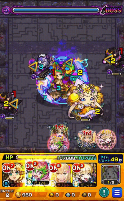 わくリンプリンセス出現ムービー